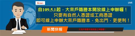 民國83年屬什麼|中華民國 內政部戶政司 全球資訊網